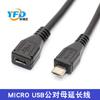 Cable alargador micro USB macho a hembra, cable alargador micro, cable de datos para teléfono Android, cable alargador, cable de datos V8.