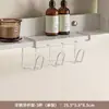 Soporte para cepillo de dientes eléctrico debajo del gabinete del espejo, estante de baño para cepillos de dientes y vasos, portavasos para enjuague bucal sin perforación