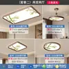 Lámpara de Techo Estética Estilo BambooSong de Tinta para Sala de Estar, Madera de Nogal Negro, Estilo Chino Nuevo, Diseño Vintage de Hoja de Bambú, Iluminación para Dormitorio y Comedor