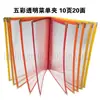 Livro de Menu Transparente A4, Livro de Receitas, Livro de Cartões de Pratos, Couro de Concha, Cada Página, PVC de Folhas Soltas, Vinho de Hotel, Mai Taibao