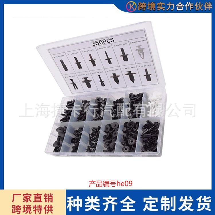 未标题-h09