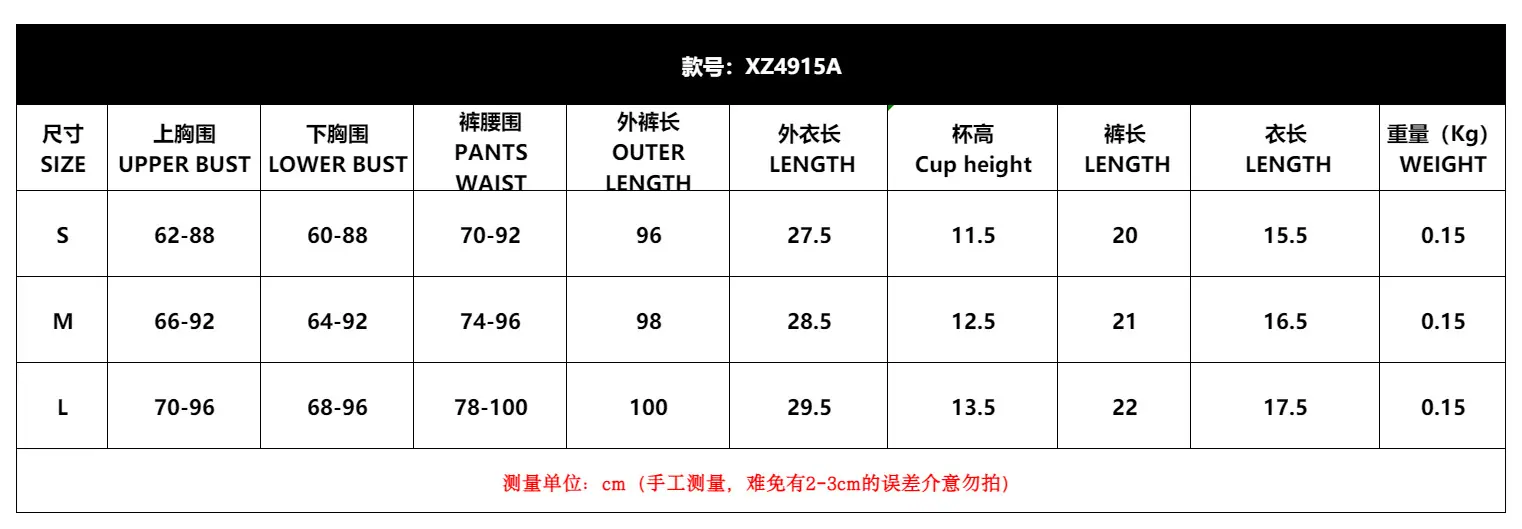 XZ4915A尺寸表1.png