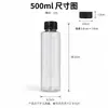 Botella dispensadora de plástico PET transparente de hombro plano en stock, 200 ml, con tapa de giro negra y blanca, botella de muestra portátil para artículos de tocador