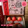 Caja de Regalo Festival de Medio Otoño Pomegranate Chu (6 piezas/8 piezas, peso de la fruta 400-500 gramos/300-400 gramos, fruta grande con abundante jugo)