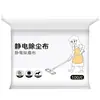 Papel Electroestático para Eliminar el Polvo, Paño Desechable para Mopa Plana Sin Lavar, Toallitas de Limpieza en Seco, Papel para Limpiar el Piso, Toallitas Húmedas, Toallitas Espesas Absorbentes de Polvo