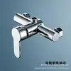 Grifo mezclador de bañera grifo de agua fría y caliente baño ducha inodoro cabezal de ducha interruptor grifo de válvula mezcladora baño