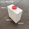 Tanque de Água Plano Quadrado Espessado Barril de Armazenamento de Água para Banheiro Doméstico Tanque de Água para RV Tanque de Água para Equipamentos Mecânicos Tanque de Água Estreito