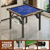 Mesa Dobrável Multiuso, Mesa de Jantar Quadrada para Uso Doméstico, Adequada para Apartamentos Pequenos, Pode Ser Usada para Jogar Cartas, Xadrez, Mahjong, ou como Mesa para Fondue
