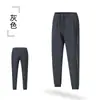 Calça Esportiva Respirável de Secagem Rápida Transfronteiriça, Calça Longa Fina de Verão para Corrida ao Ar Livre, Fitness, Calça Jogger Esportiva de Secagem Rápida Feminina