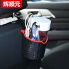 Caja de almacenamiento para teléfono móvil de coche cubo para artículos varios de coche caja de almacenamiento colgante para asiento de coche portavasos cesta colgante cesta creativa