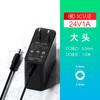 Adaptador de Energia 24V1A em Estoque com Certificação 3C para Máquina de Fototerapia, Almofada de Massagem, Atomizador de Nail Art, Lâmpada de Proteção para os Olhos