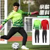 Conjunto de Uniforme de Portero de Manga Larga, Uniforme de Equipo Estampado, Uniforme de Entrenamiento de Fútbol, Uniforme de Guardia de Policía, Ropa de Portero para Adultos, Uniforme de Secado Rápido