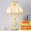 Lámpara de Mesa Lámpara de Mesita de Noche Estilo Europeo Romántica Cálida Boda Creativa Habitación de Boda Ins Chica Luz Cálida Dormitorio Lámpara de Mesa Decorativa