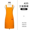 Delantal impermeable para catering, comercio exterior, impresión de logo, ropa de trabajo impermeable y a prueba de aceite para supermercado, nuevo estilo para mujer, popular en línea