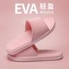Nuevas pantuflas de interior de verano para mujer, de baño, desodorantes para baño, antideslizantes, de alta gama, sandalias de EVA para el hogar, venta al por mayor para hombre