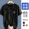 Fabricante Directo Camiseta Casual de Verano para Hombre de Manga Corta de Seda Helada, Malla Elástica Transpirable, Manga Media, Camiseta Deportiva de Secado Rápido