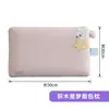 Almohada Infantil Hielo Frijol Verano 2026 Nueva Almohada de Memoria de Dibujos Animados, Almohada con Forma con Funda Extraíble y Lavable