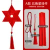 Kit de materiais culturais estilo chinês para ventilador de bambu DIY infantil, atividades de construção de grupo pai-filho, ventilador de grupo caseiro