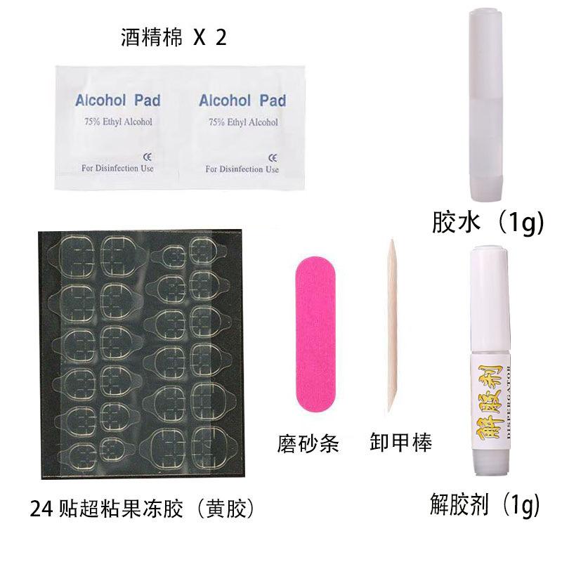 微信图片_20210701104550