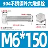 Ventas Directas de Fábrica M3-M12 GB 304 acero inoxidable Tornillo hexagonal exterior cabeza hexagonal tornillo hexagonal