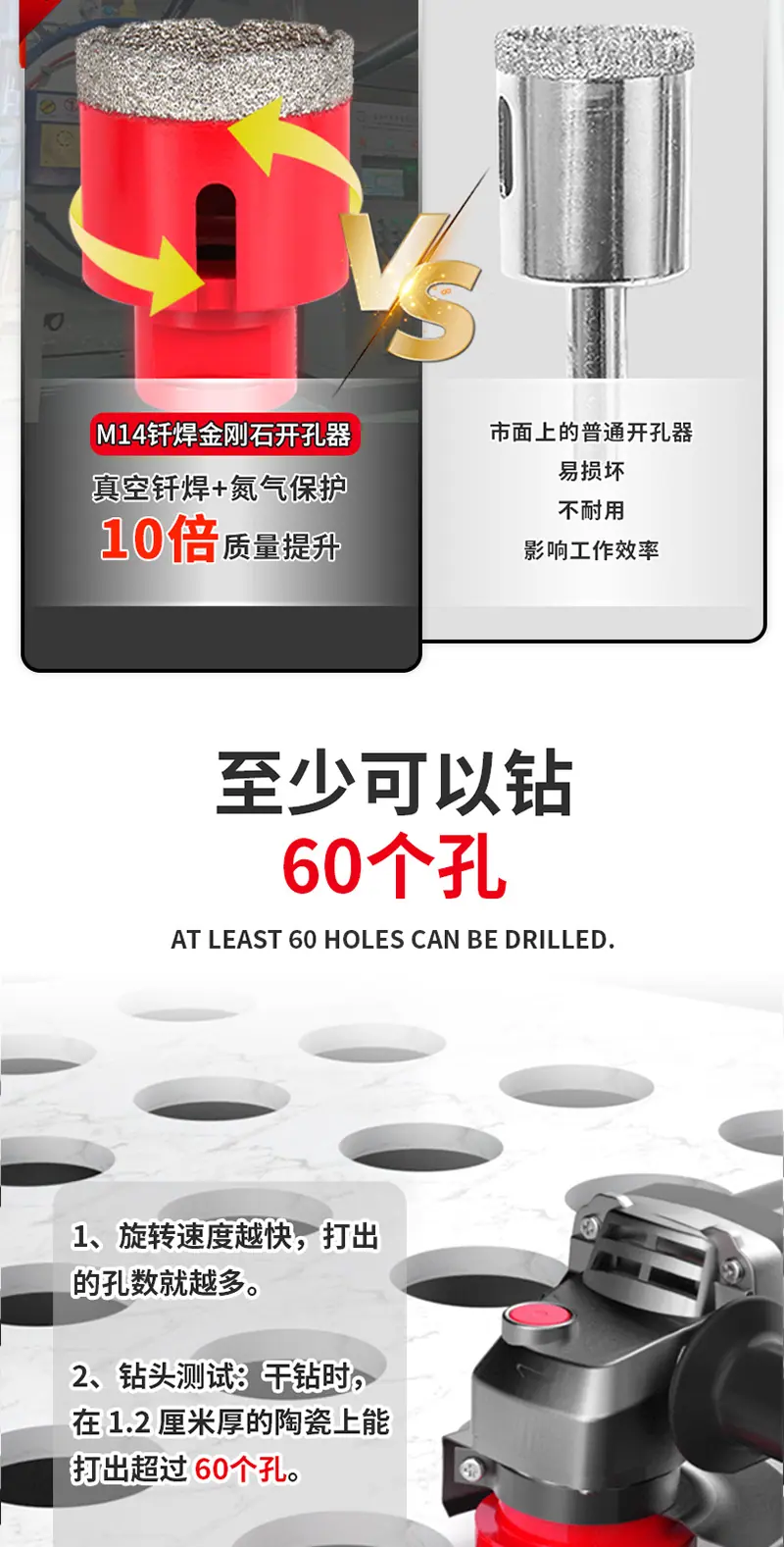 橙色钎焊开孔器详情页_05.png