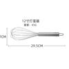 Batedor de Ovos Manual de Aço Inoxidável Liquidificador de Mão Doméstico Gadget de Cozinha para Confeitaria