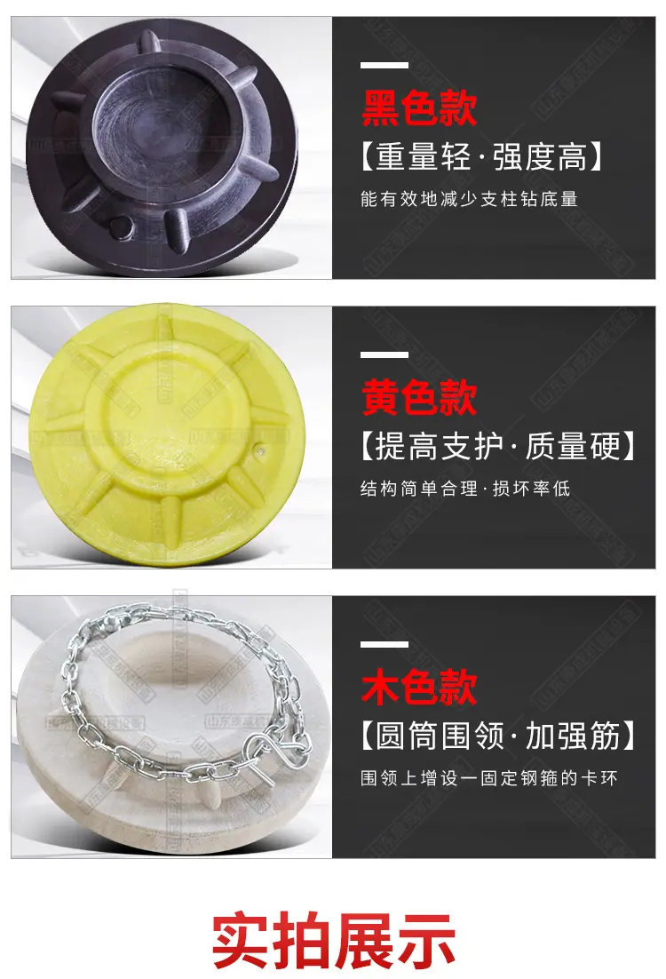 康成尼龙铸钢柱鞋1_07.jpg