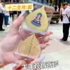 Año del Caballo Chapado en Oro Ocho Guardianes Dorados Pegatinas Doradas para Teléfono Impresión a Color Doce Guardianes del Zodiaco Tarjetas Doradas Pequeños Regalos Venta al por Mayor