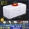 Cubo de Plástico Grueso de Grado Alimenticio de Gran Capacidad Tanque de Agua Cubeta de Plástico Horizontal Rectangular Cubeta de Almacenamiento de Agua Tanque de Agua para Coche Almacenamiento Doméstico Shihai