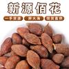 Venta al por mayor Guangxi Yuan Guo Pang Dahai Té de Crisantemo Nueva Llegada Chang Guo Pang Dahai Té de Flores a Granel 500g Suministro Directo de Fábrica