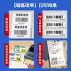 Impresora de etiquetas de cinta a base de cera y base mixta, papel recubierto, etiquetado de cajas exteriores, fabricante en stock