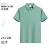 Overol de Verano para Mesero Camiseta Restaurante Supermercado Té con Leche Hotpot Restaurante Solapa Manga Corta Estampado Tooling LOGO