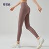 Pantalones de Yoga de Cintura Alta NS Naked para Mujer, Antienrollamiento, para Yoga Fitness, Levanta Glúteos, Pantalones Melocotón, Ropa Exterior, Pantalones Cortos