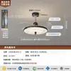 Luz de Ventilador de Techo de Lujo Bauhaus Cielo Estrellado Luz de Ventilador de Techo Habitación de Comedor Romántica y Acogedora Dormitorio Principal Barra de Bar Luz de Ventilador Todo en Uno
