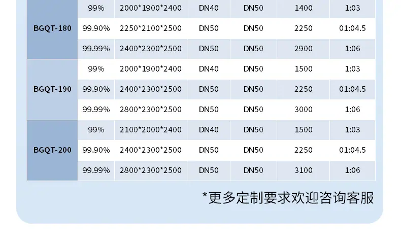详情页_13.jpg