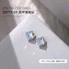 Nuevos Accesorios para Uñas con Diamantes Apilados Azul Claro, Diamantes Apilados Rectangulares con Acabado Azul Brillante, Corazón Torcido, Accesorios de Uñas de Lujo Accesibles