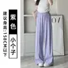 Pantalones Blancos Yamamoto para Mujer, Nuevo Estilo Verano 2026, Corte Holgado para Figuras Pequeñas, Estilo Fluido y Relajado, Pantalones de Pierna Ancha de Cintura Alta