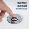 Tubo de Dreno de Lavatório Núcleo Pop-up Tipo Pressão Placa Tampa Flip de Aço Inoxidável Acessórios Lavatório Bacia de Lavar Rolha de Vazamento