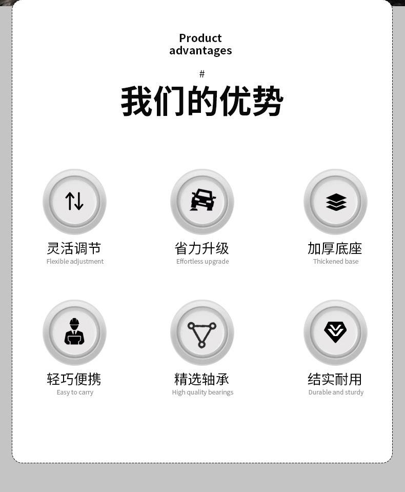 剪式千斤顶详情设计_02.jpg