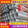Atacado do Fabricante Tubo de Aço Galvanizado Q235 Proteção Contra Incêndio Abastecimento de Água Tubo de Ferro Tubo de Estufa Dn100 Tubo Composto de Aço-Plástico Lida