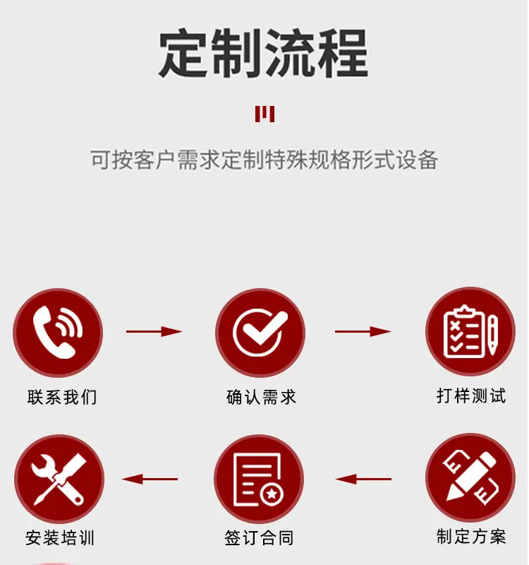 详情页_16.jpg