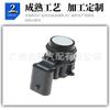 66209261606 66209261614 Sensor de Estacionamento para Bmw F20 F23 F22