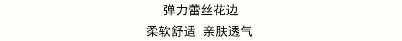 弹力蕾丝花边1.jpg