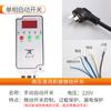 Lavadora de autos completamente automática Shanghai Xiguan limpiador de ultra alta presión microinterruptor modificado control remoto inalámbrico interruptor inteligente