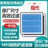 Cf12936 É Adequado para Filtro de Ar Condicionado de Carro Hyundai de Pequim Filtro de Ar com Carvão Ativado 97133S8000