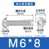 Suministro en Stock de Tornillos Antirrobo Torx de Cabeza Redonda de Acero Inoxidable 304, Tornillos de Cabeza Plana con Torx Interno Sin Columna para Máquina