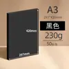 Ventas Directas de Fábrica Cartulina Negra Doble Cara Personalizada Cartulina Dura A4 Cartulina Dura A3 Papel para Pintura Artística Hecho a Mano Papel Espesado de 230g