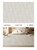 Alfombra Sala de Estar Crema Viento Borrable y Lavable Dormitorio Manta Avanzada para Cama Impermeable Antideslizante Resistente a la Suciedad Manta Simple para Mesa de Centro