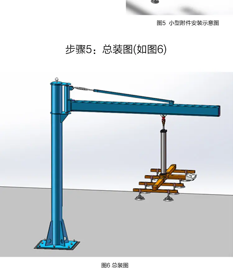 详情12