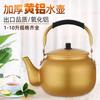 Olla grande para sopa comercial, gerente de tienda de hot pot, boca de pico, gran capacidad, gruesa, comedor, hotel de vino, fondo plano, hervir agua, olla de cobre